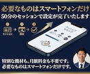 定期テストで90点が取れないお子さんの壁を壊します 80点台。あと一歩が続く中学生にAIがあなたの苦手を徹底攻略 イメージ6