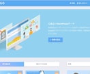 Wordpressでホームページ制作致します Wordpressにて高品質ホームページ制作致します イメージ5