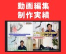 サロン系ビジネス系実績あり！動画編集承ります YouTubeの動画編集者探してる方必見！ イメージ4