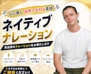 英語ネイティブ男性ナレーション｜CM・企業PVます 【プロの英語ナレーションで動画やPRをより素敵に！】 イメージ1