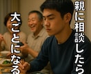 退職❗️転職❗️休職❗️悩んでる方のお話し聴きます 辞めたいのに辞められない、退職代行の前に気持ち整理しましょう イメージ4