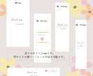 ラッピングベルト（16種類の大きさ限定）作成します おすすめのフォント、イラストを自由に組み合わせOK！ イメージ4