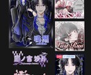 IRIAM全般のデザイン制作受け付けます 綺麗系・カッコイイ系が得意です！ イメージ2