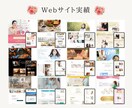 SWELLでおしゃれな女性向けブログ作ります 制作＆操作サポート付きで、あとは書くだけの状態で納品！ イメージ4