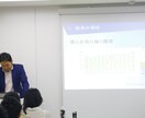 起業や事業のノウハウ共有します これまで12年間で30業種100社以上の起業・事業相談実績 イメージ4