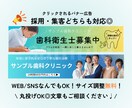 歯科特化！集客・採用・チラシなんでも作ります 患者さんに届く、想いをカタチにするデザイン イメージ3