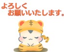 かわいくゆるい癒し満載のイラストアイコンを描きます 丸っこくてかわいいゆるっとしたイラストであなたを癒します！ イメージ6