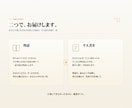 奥深くに眠る、無意識の願いや感情を、物語で映します ★言葉にできない、あなたの奥深くに眠る本当の言葉を、物語に。 イメージ7