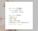 ビデオ通話でお悩みききます 話しづらい悩み等お気軽にお話ください。 イメージ2