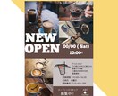 低価格でチラシデザイン制作します 低価格で修正回数無制限でチラシを作成します! イメージ3