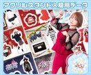 アクリルスタンド入稿用データ作成いたします カットライン、台座デザイン作成 イメージ1