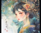 関係が曖昧な彼の“本気度”を徹底リーディングします 恋愛のお悩み　彼との未来が気になるあなたへ イメージ1