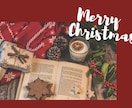ショップのクリスマスカード作成します クリスマス限定、実店舗ならではの心遣いに一枚のカードを イメージ5
