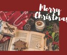 ショップのクリスマスカード作成します クリスマス限定、実店舗ならではの心遣いに一枚のカードを イメージ5