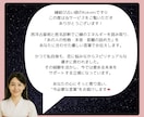 彼のトリセツ・攻略法を伝授します ｜気になる相手の射止め方を3000文字鑑定で具体的に伝授 イメージ2