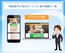 集客できるLPを制作致します 丸投げOK / 7営業日納品 / 広告費0円集客ノウハウ提供 イメージ9