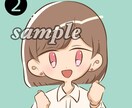 商用利用可！ご希望に沿ったイラストをご提供します 絵柄・着色・納期・ご予算何でもご相談下さい♪ イメージ3