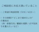 夫婦関係が辛い！解決の糸口を一緒に見つけます 夫婦関係を修復したいか解消したいのか一緒に答えを探しましょう イメージ5