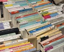 読書が続かないあなたの習慣化をサポートをします 「買って終わり」を卒業。最初の1冊を一緒に読み切ります。 イメージ8