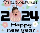 お気に入りのお写真で我が子年賀状つくります 低価格！選べるデザイン◎今年は世界に一つだけの特別な年賀状を イメージ10