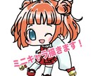 配信用可愛いミニキャラの一枚イラスト描きます 配信やアイコンなどで使用できるミニキャラのイラスト描きます！ イメージ1