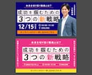 パッと目に入る、伝わるWEB画像・バナー制作します SNS・商品画像など幅広く対応。目的のため伝わるデザインを。 イメージ7