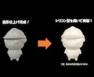 ミニチュア作製・複製いたします 【１個から作製可能】【データから作製承ります】【ミニチュア】 イメージ3
