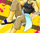 インパクトのあるイラストを描きます クリックしなくても目立つイラストを提供します イメージ3