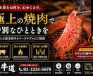 クリック率・問い合わせを意識したバナーを制作します クリック率・集客を意識したデザインで、成果をサポートします。 イメージ4