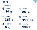 企業向けCanvaテンプレ20枚販売します 企業・ビジネス向けInstagramテンプレート イメージ6