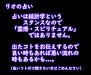 あなたの恋愛の充実に必要な事をタロットで引きます 出会い、相手の気持ち、二人のこれからなど、恋愛関係に特化 イメージ4