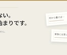 介護や暮らしのお悩みを社会福祉士が整理します AIではなく、福祉歴20年以上の社会福祉士が直接お返事します イメージ3