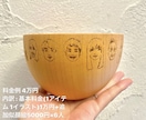 おしゃれな似顔絵グッズを作ります 結婚式引き出物や、還暦祝い、喜寿祝いにいかがでしょうか イメージ10