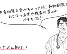 飼い主さんを1ヶ月間、総合的にフォローアップします 『治療時の動物の気持ち』や『在宅ケア』や『予防』にフォーカス イメージ5