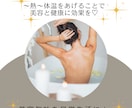 美容気功で☆心身を美しく元気にします 女性も男性も！心身を美容気功で美しく健やかに導きます♡ イメージ8