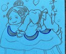 ふにゃふにゃな神様描きます 筆ペンで描くふにゃふにゃ神様シリーズッ！！ イメージ5