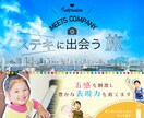 1500円でバナー・ヘッダー等画像を制作致します お手頃価格で、一件一件丁寧に対応させていただきます！ イメージ5