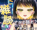 配信アプリIRIAMのサムネイル画像を作成します 高クオリティなサムネをご提案します イメージ4