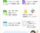 GASで"面倒"な作業を効率化します スプレッドシートの単純作業、一瞬で終わらせませんか？ イメージ3