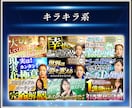 初回のお客様限定youtubeサムネ格安制作します ★実績1000枚超！高品質1000円/枚。他出品者と比較を★ イメージ3
