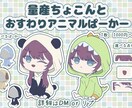 サムネなどに使いやすい量産イラスト製作いたします アイコンやサムネ、ツイート画像等に！ イメージ1