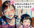 お母さんのような包容力であなたのお話を聴きます 子育てを終えた60歳女性です。あなたのお話聴かせてくださいね イメージ1