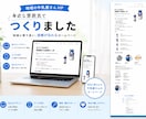 デイサービス・福祉・放課後デイ専門のHP作ります 元相談業務5年の経験でケアマネさんやご家族に伝わるHP作り イメージ5
