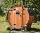 脱サラ移住 ログハウス生活の全て話します 憧れで終わらせない。 脱サラ→ログハウス移住→薪＆サウナ生活 イメージ5