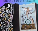 24時間以内に恋愛のお悩み占います 鑑定後数日で2,000文字の鑑定書をお渡しします！ イメージ6
