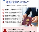 民泊チェックイン（ＩＣＴ）システムを使用頂けます 民泊運営をもっとラクに、もっと安全に イメージ3