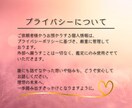 恋愛霊視鑑定｜彼の本音と恋の行方を読み解きます 片思い／復縁／結婚／不倫／進まない恋を手に入れるには イメージ4