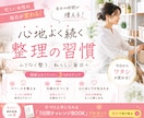 女性らしいSNS画像、バナーデザイン作ります 世界観・信頼感・集客につながる、SNS画像、バナー、ヘッダー イメージ8