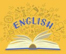 日英、英日翻訳をさせていただきます より自然な翻訳を提供させていただきます イメージ1