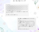 あの人の気持ちを霊視×タロットで読み解きます 片思い・復縁・不安…相手の心の声を霊視とカードで届けます。 イメージ4